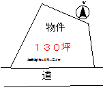 椎木130坪580万岬中近く.PNG