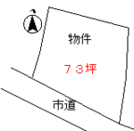 椎木73坪300万（小安）.PNG