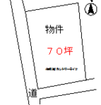 三門70坪150万.PNG