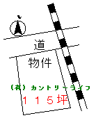 井沢115坪230万.PNG