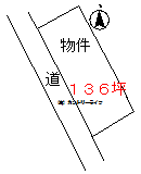 江場土136坪250万.PNG