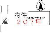 茂原市早野207坪380万円.PNG