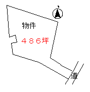 押日486坪729万値下.PNG