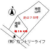 中原461坪690万天神.PNG