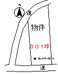 東浪見301坪700万.PNG