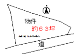 一宮63坪441万城山公園南.PNG